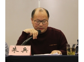 哲思領(lǐng)航，精業(yè)篤行！熱烈祝賀沃爾得精密董事長連任無錫市哲學(xué)學(xué)會(huì)會(huì)長